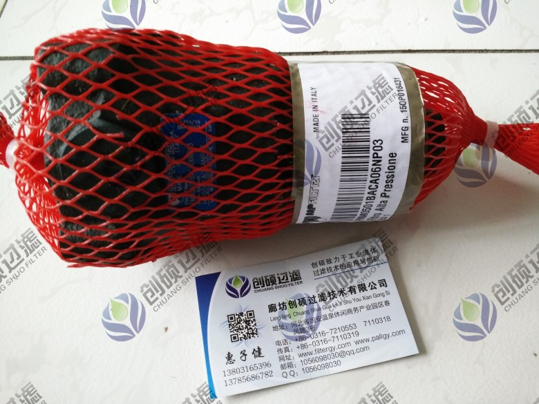 翡翠濾芯http://m.hndcdp.com/